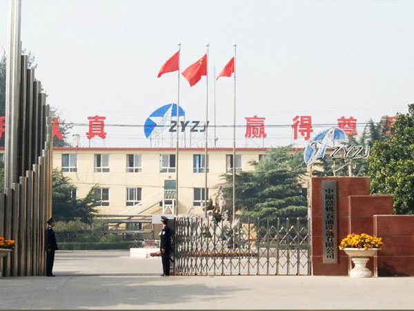 公司主要經(jīng)營石油機(jī)械設(shè)備相關(guān)產(chǎn)品，歡迎客戶前來洽談咨詢
